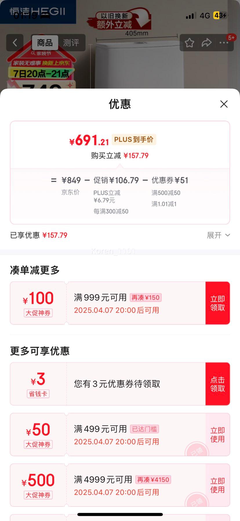 PLUS��Ա: HEGII ��� ��Ͱ518 С쫷翹����Ȧ HC0518PT-305/400�Ż�֤��