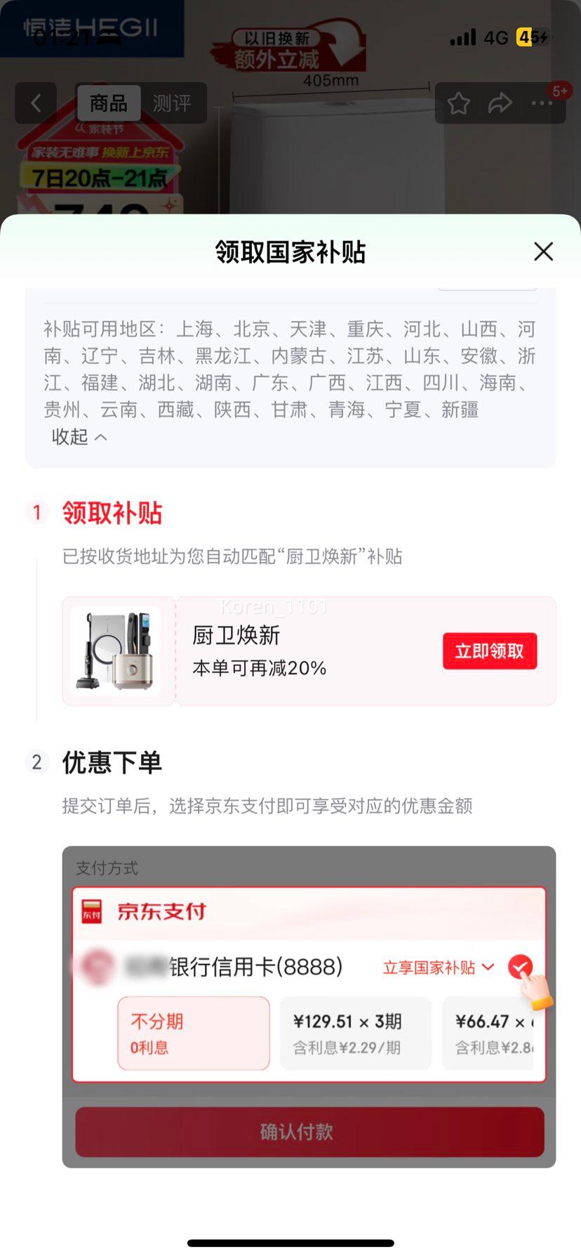 PLUS��Ա: HEGII ��� ��Ͱ518 С쫷翹����Ȧ HC0518PT-305/400�Ż�֤��