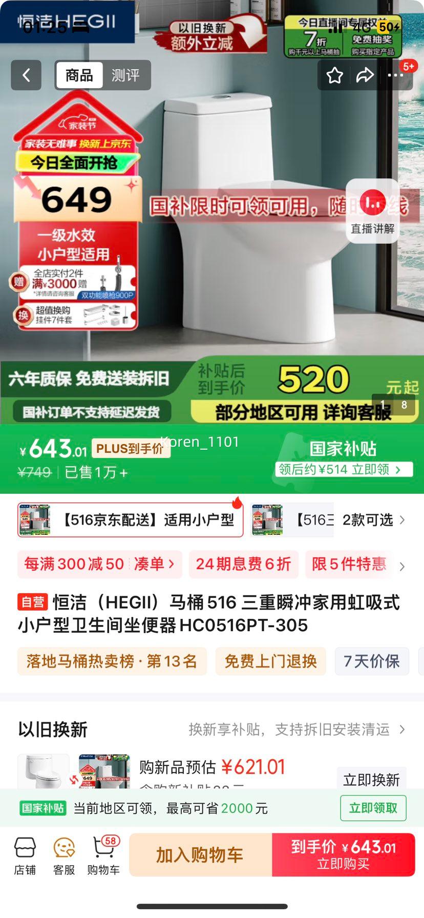 PLUS��Ա:  HEGII ��� ��Ͱ516 ����˲�����ʽ HC0516PT-305�Ż�֤��