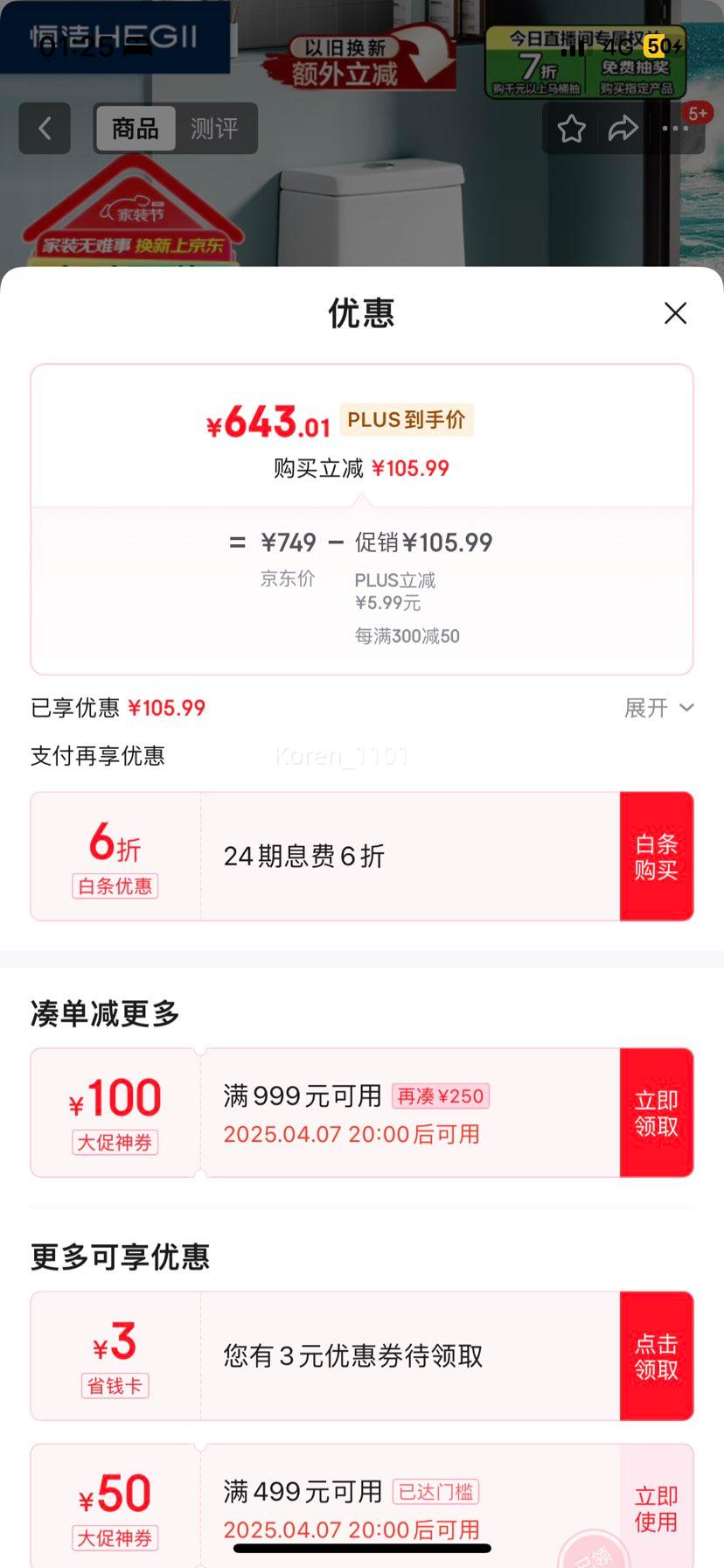 PLUS��Ա:  HEGII ��� ��Ͱ516 ����˲�����ʽ HC0516PT-305�Ż�֤��