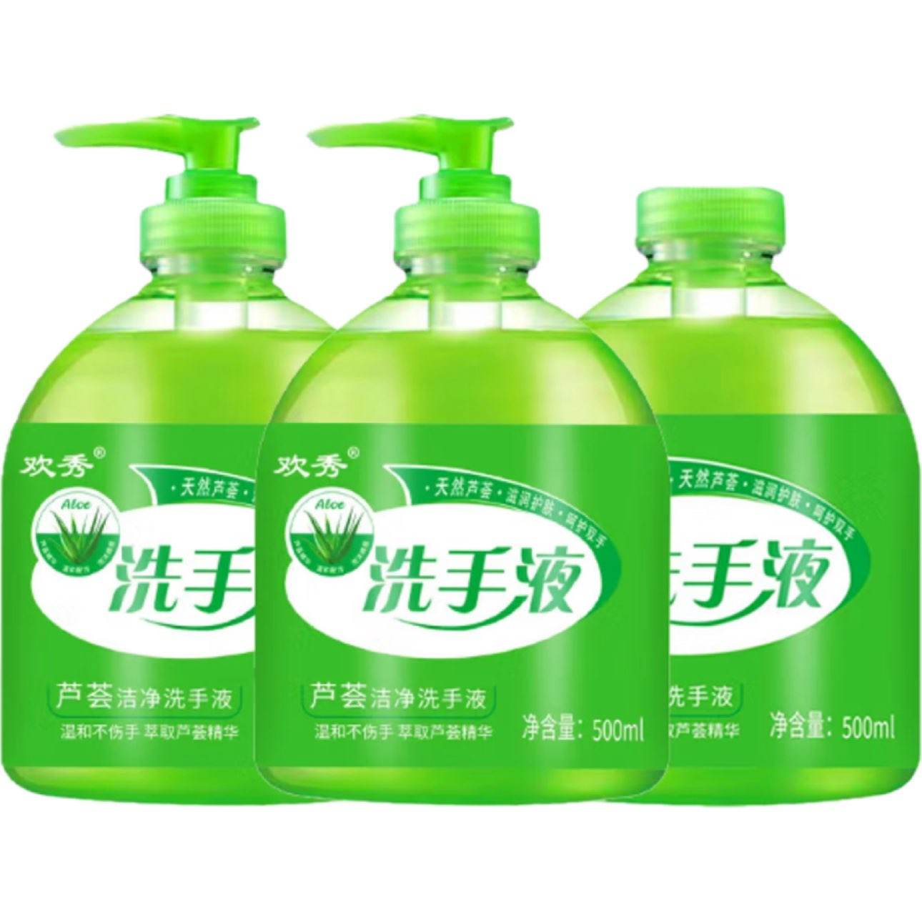 «ϴҺ 500ml*2ƿ1ͷ3.45Ԫȯ