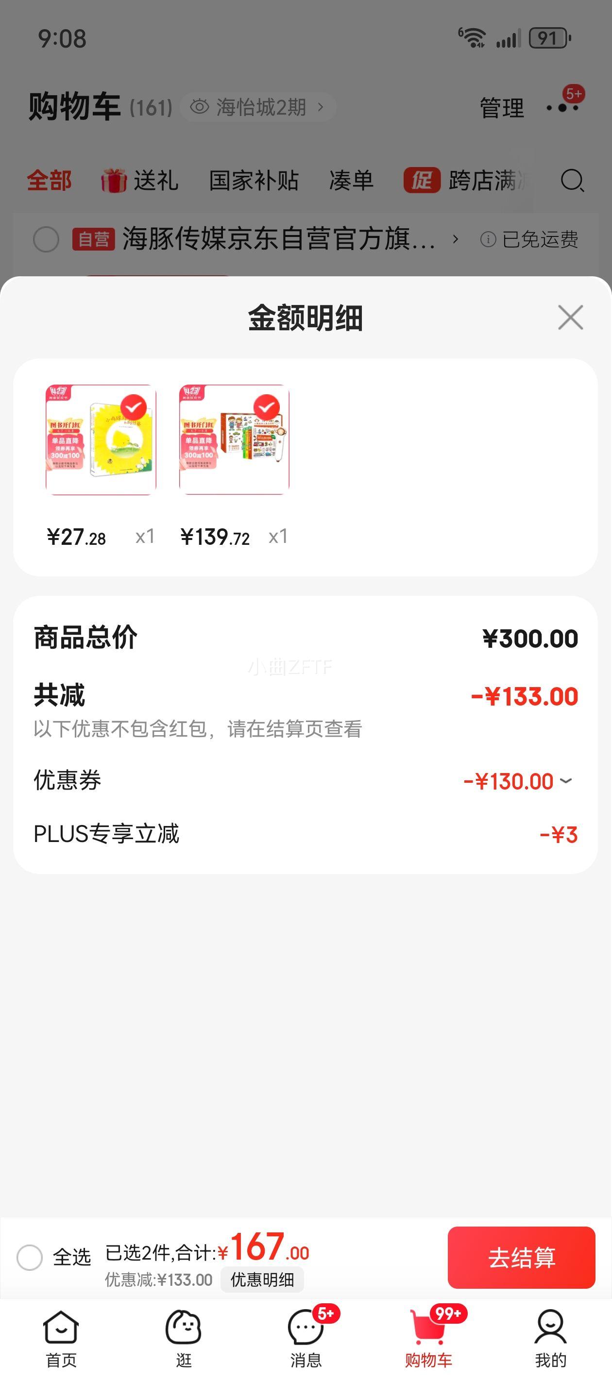 С��ƤƤ��������0-4���׶���֪С�ٿ���װȫ3��PIYO PEN��ͯ���ܵ�����׶���̱�����֪����Ӳֽ��˺�����Ż�֤��