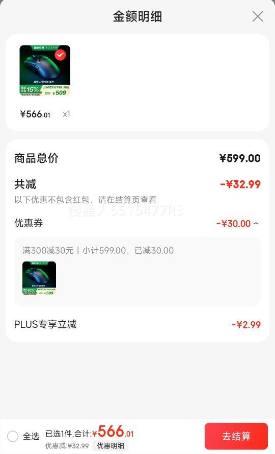 PLUS��Ա: ���ߣ�Razer������V2pro רҵ���������羺��Ϸ�������Գ��ͺ�ɫ(��ר�÷�����+Type-C���ӿ�)�Ż�֤��