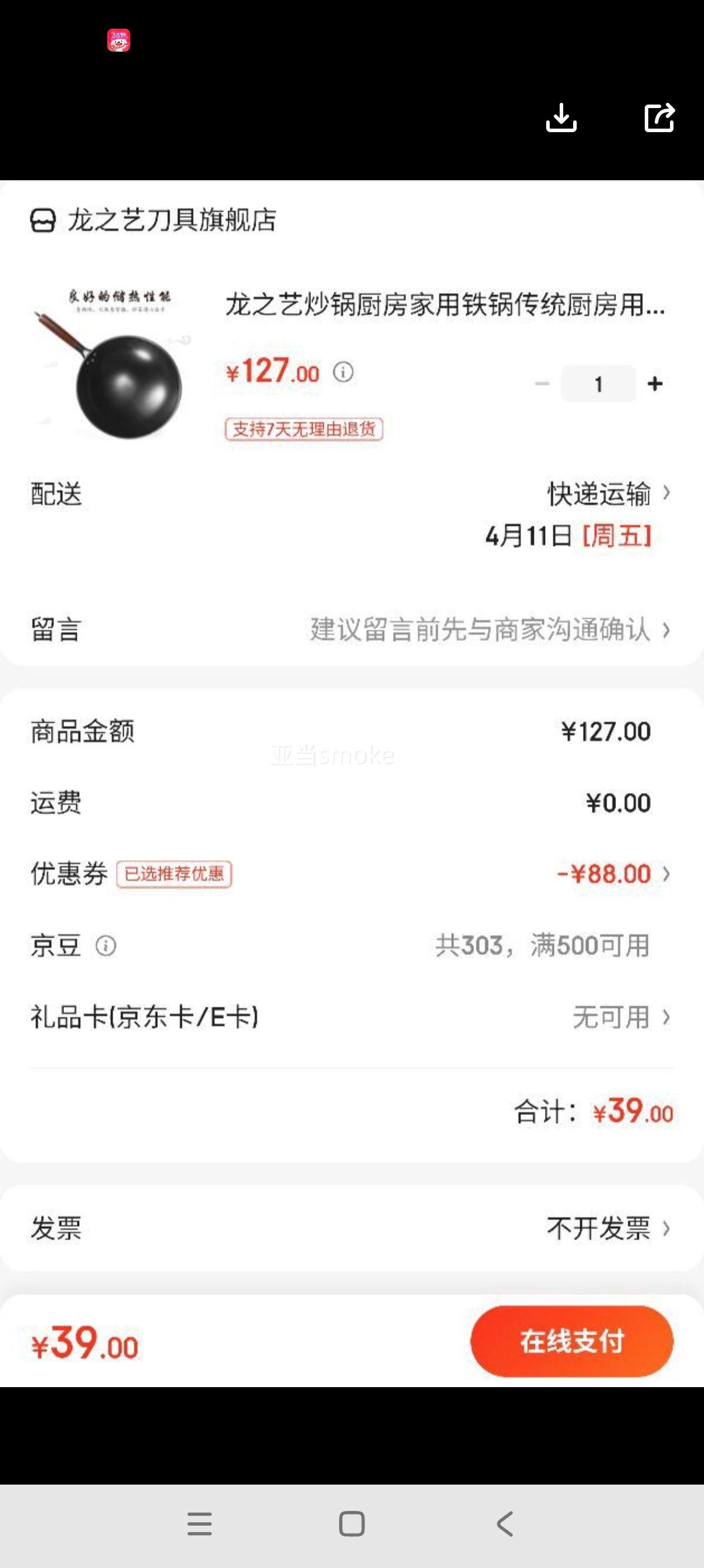 ��֮�ճ�����������������ͳ�����ò������⳴�˹�ȼ��ú��ͨ����⿹����Ż�֤��