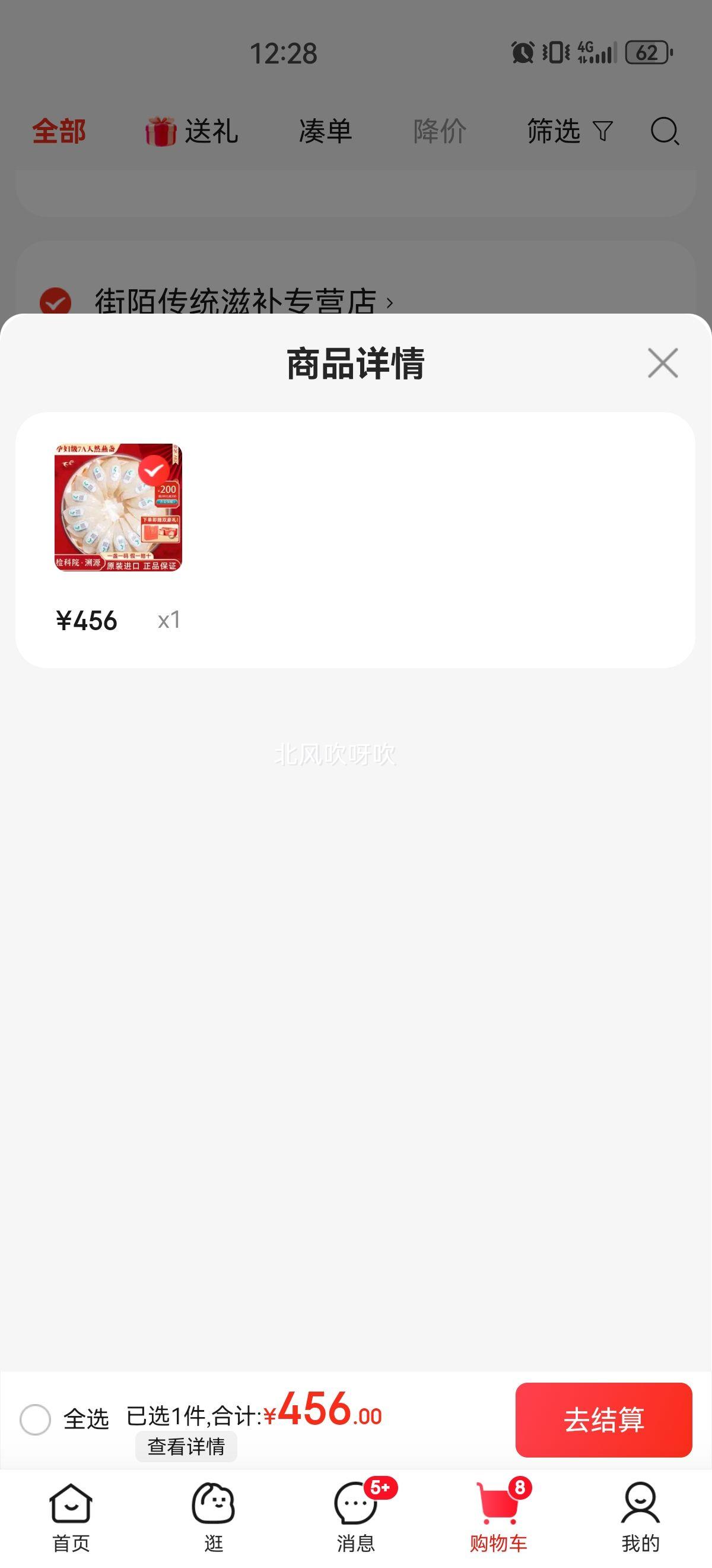 ��Ʒ�š�CAIQ��֤���и����Ѹ�յӡ��7A����Դ����������Ӫ��Ʒ�����Ʒ ��Դ��50g�����Ż�֤��