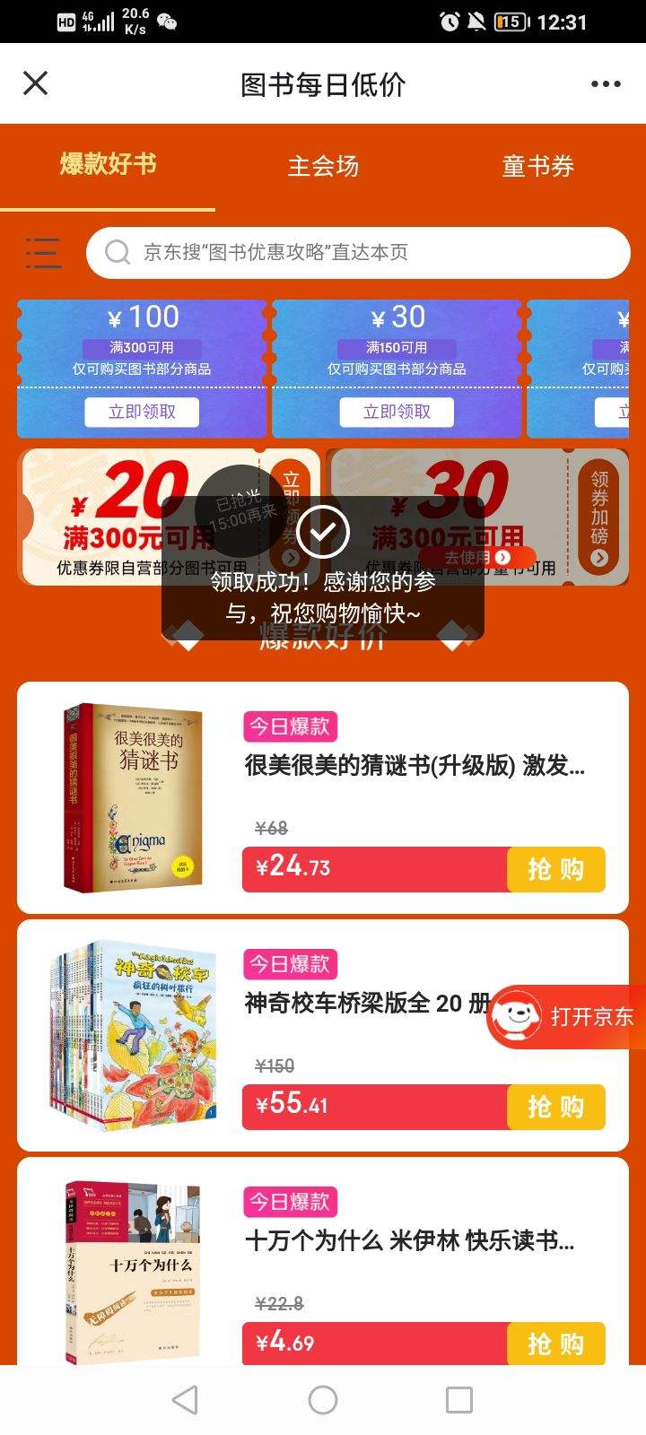  ͼÿյͼۣȡ300-100/300-30ŻȯŻ֤