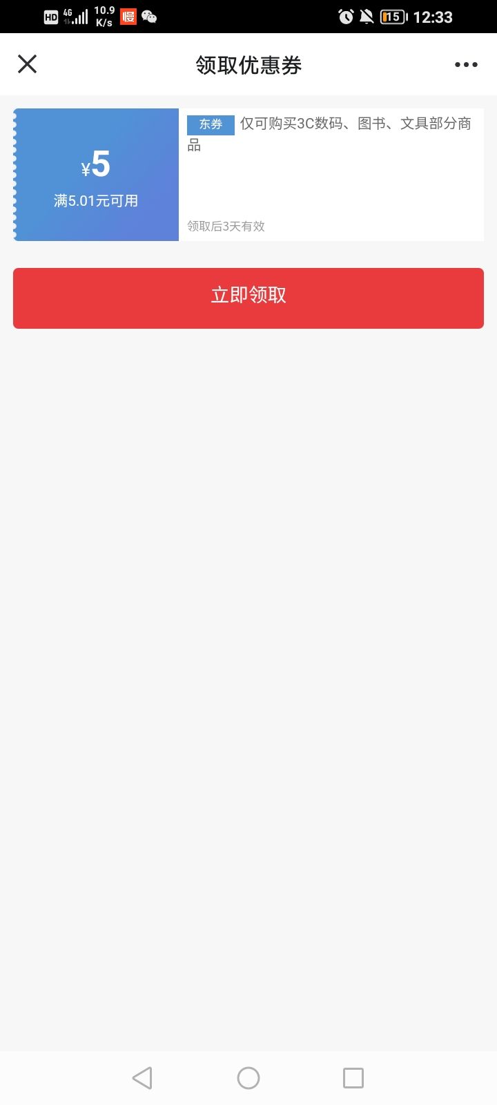 ȯ 5.015/ͼ/ľżŻȯŻ֤