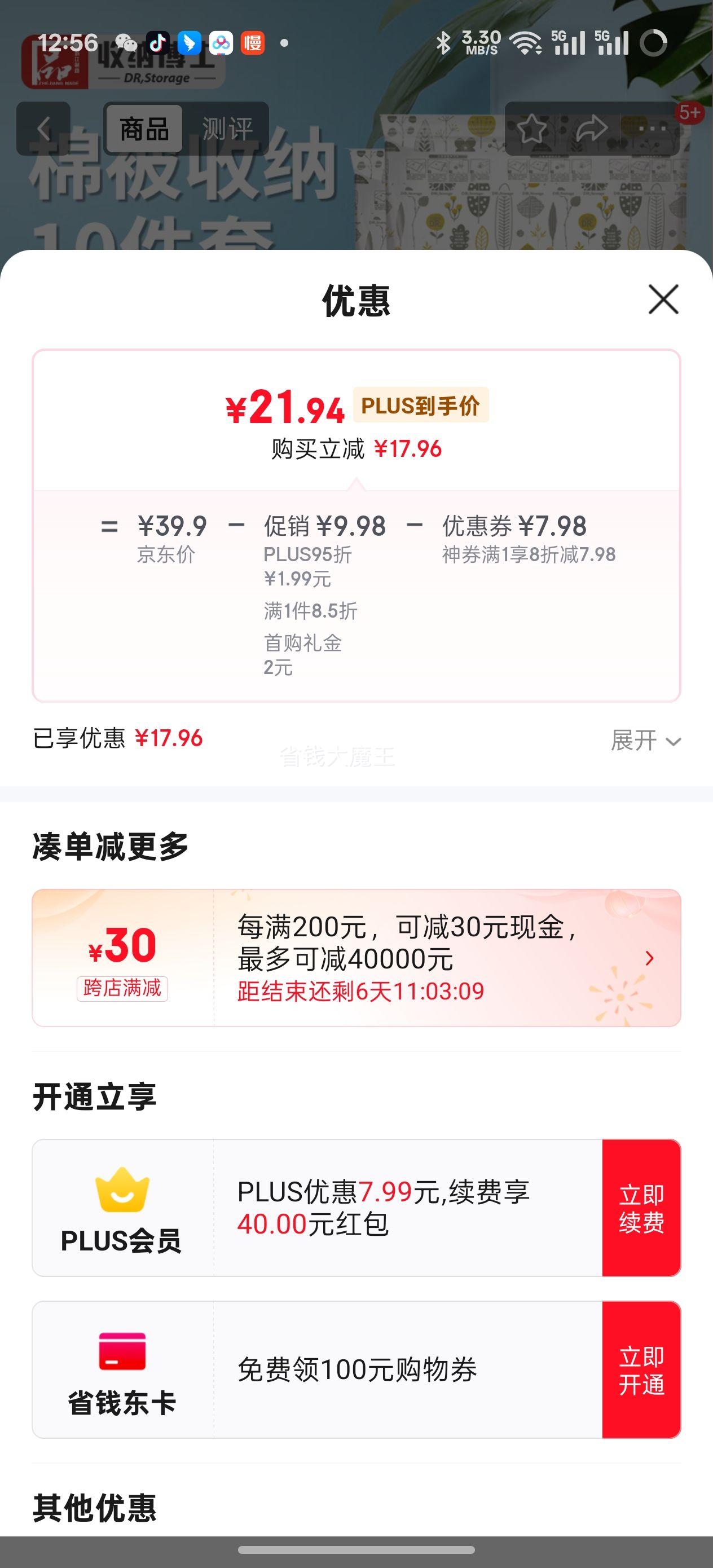 ���ɲ�ʿ���ѹ�������������������������� ʱ�аŽ�Ҷ��4��6���ں��ֱ��Ż�֤��