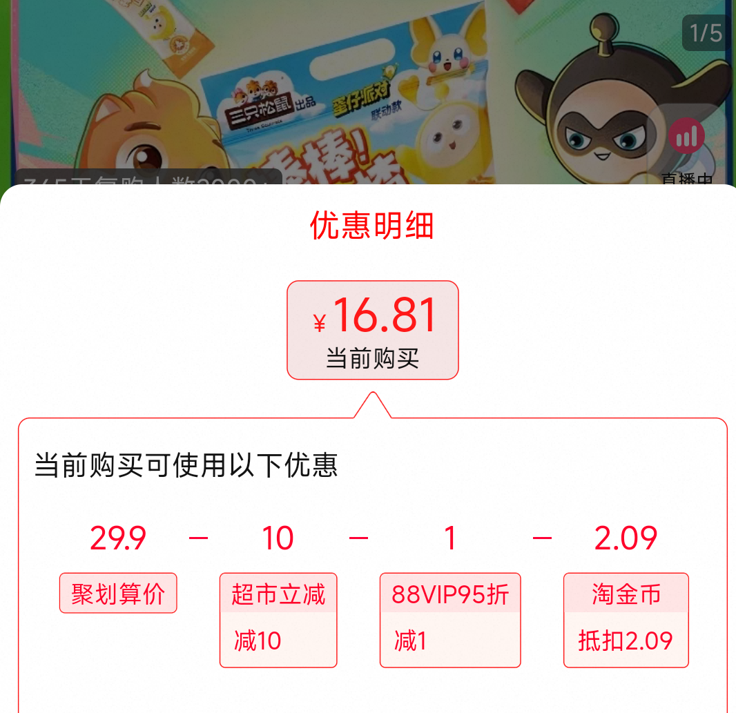 ��ֻ����ɽ髰��������ʳ400g 40֧�Ż�֤��