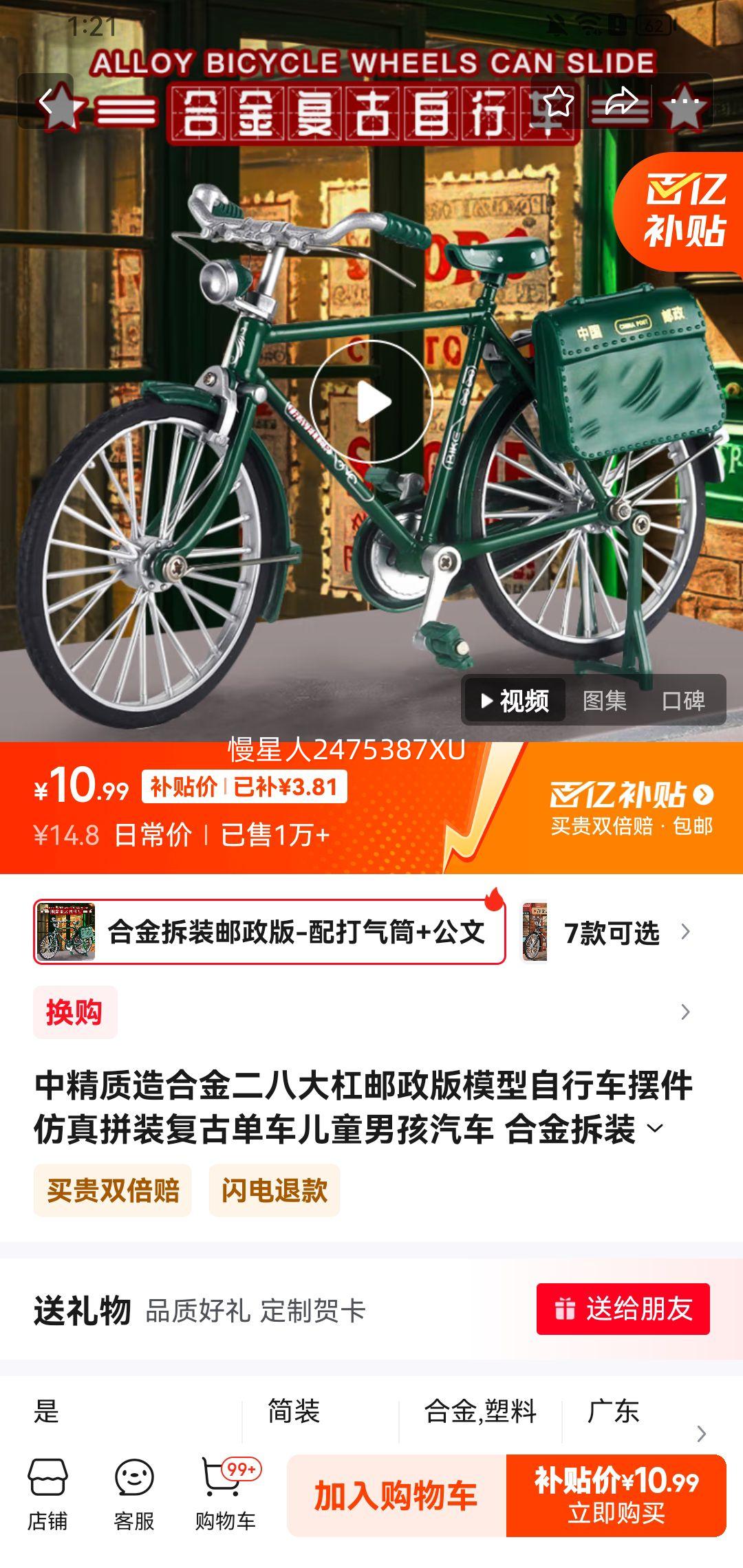 �о�����Ͻ���˴��������ģ�� ����Ͳ+���İ��Ż�֤��