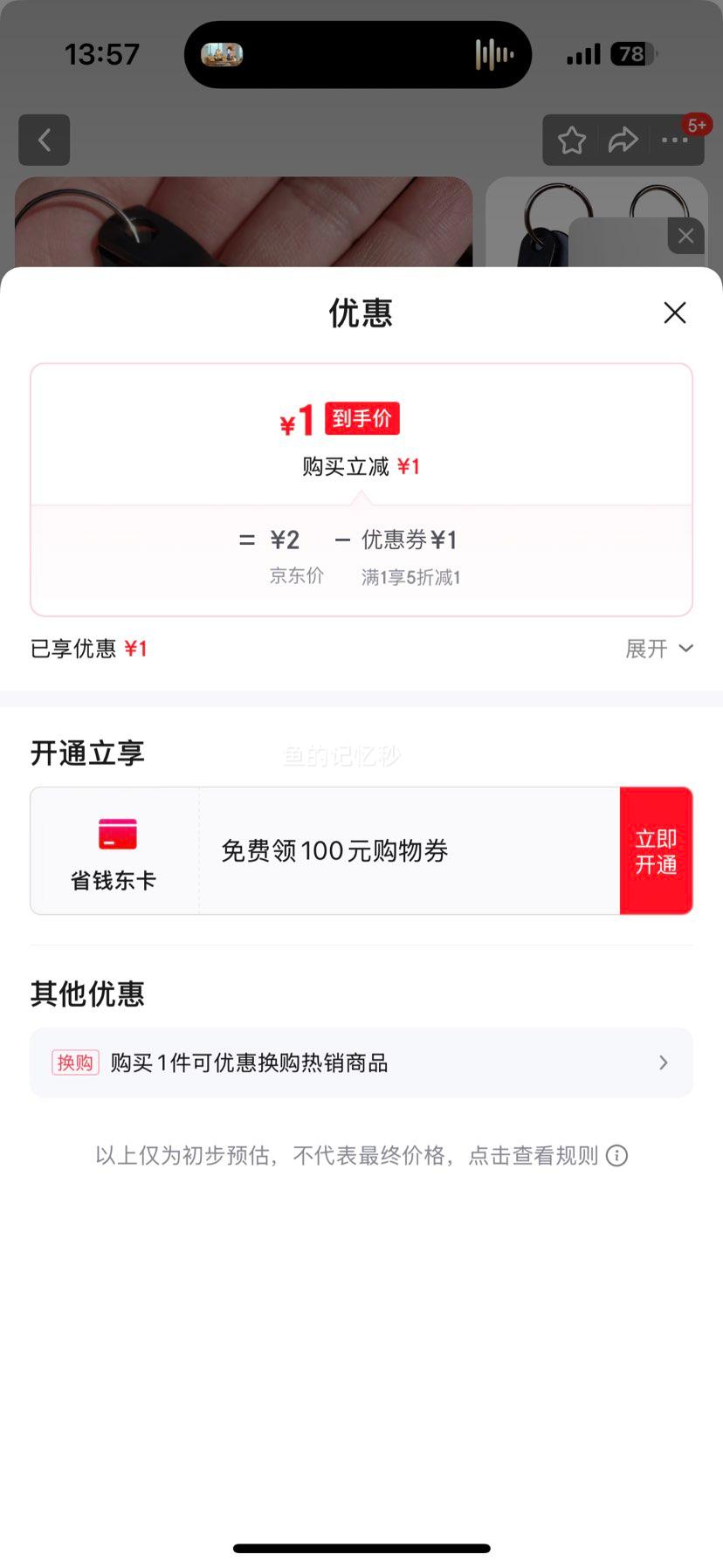 ��Яʽ��˿����װ����ʮ����˿��һ�ֻ���Կ�׿۹Ҽ�   ��ɫ1���Ż�֤��