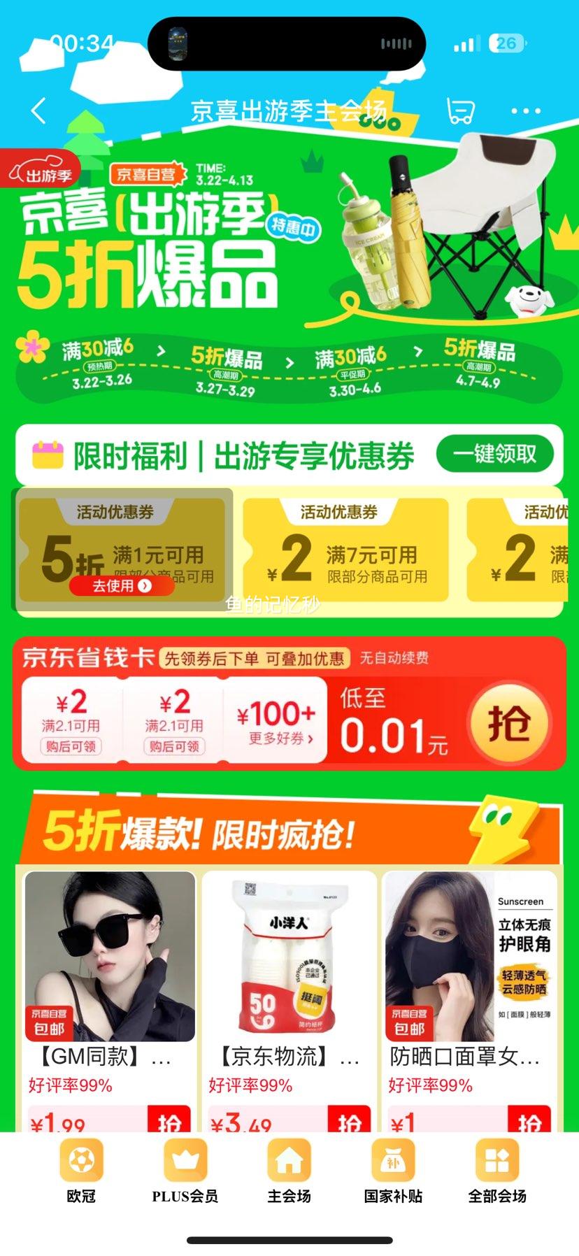 ��Яʽ��˿����װ����ʮ����˿��һ�ֻ���Կ�׿۹Ҽ�   ��ɫ1���Ż�֤��