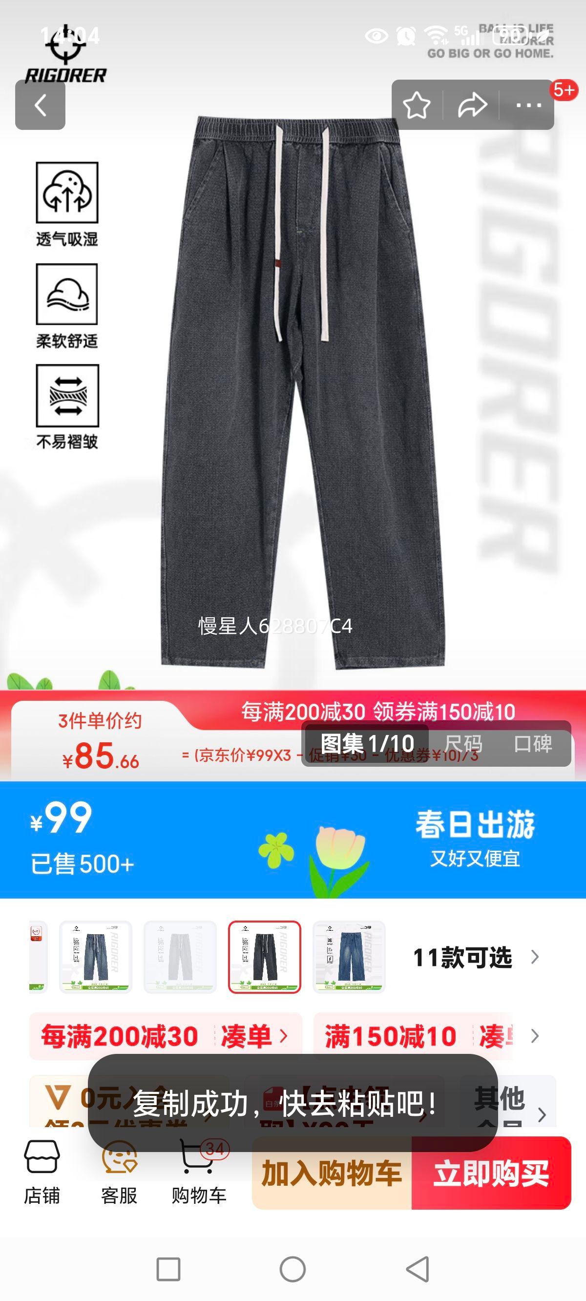 ׼��ϴ��ţ�п����ļ��¿��ᱡ��������ֱͲ���ݴ������п��������ȿ� Z125114001����ɫ 3XL�Ż�֤��