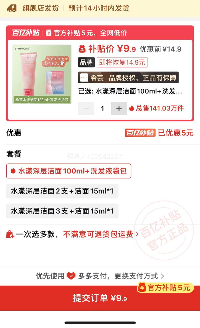 ϣܿ������ϴ����ˮ��ʪŮʿ �Ż�֤��