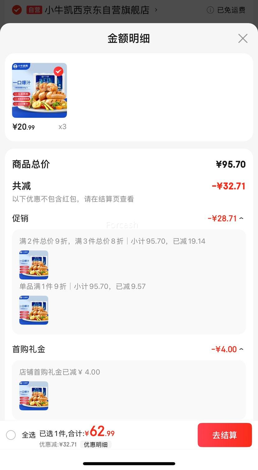 ���׵���Сţ���� С����ص����� 1000g/20���Ż�֤��