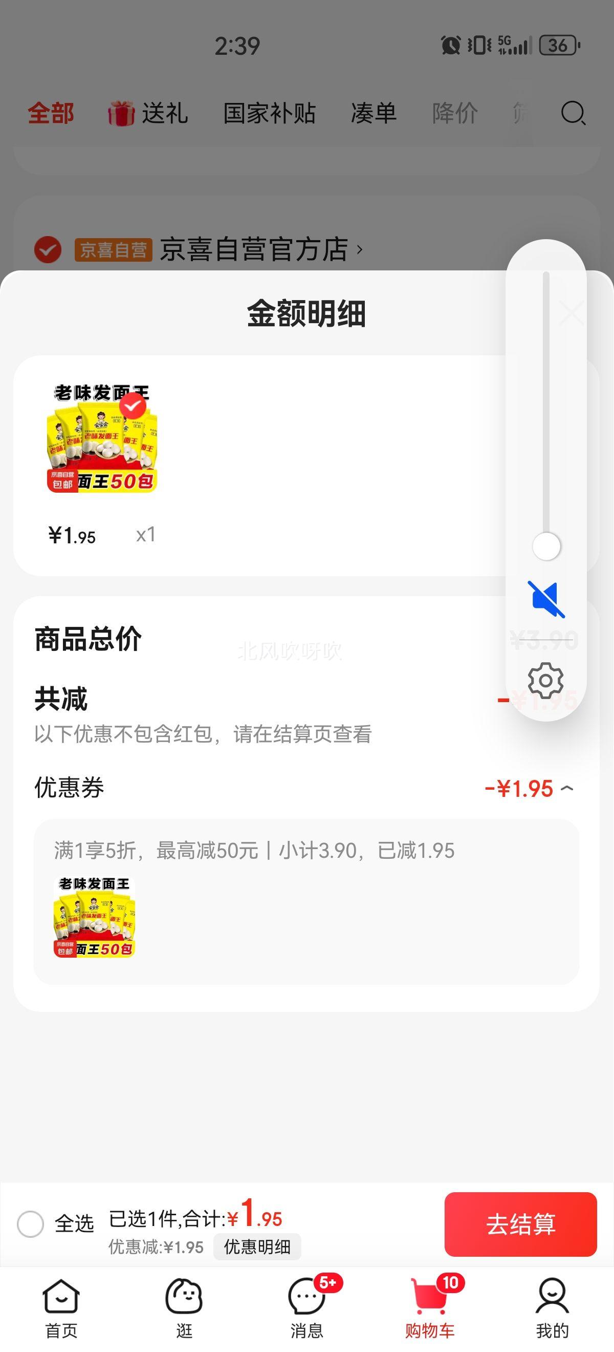 ��ζ��������ĸ�������߻��Է��ͽ�ĸ����ͷ�������ɿ��ټ��� ��ζ������5g*10���Ż�֤��