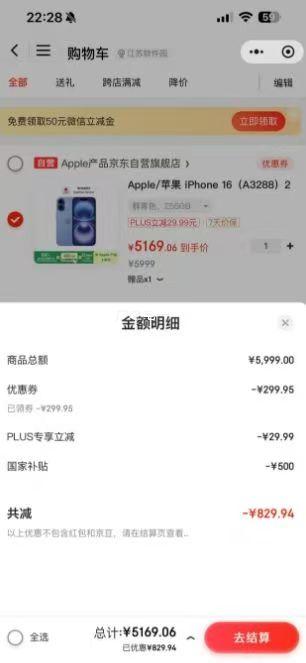 Apple/ƻ�� iPhone 16��A3288��256GB Ⱥ��ɫ ֧���ƶ���ͨ����5G ˫��˫���ֻ��Ż�֤��