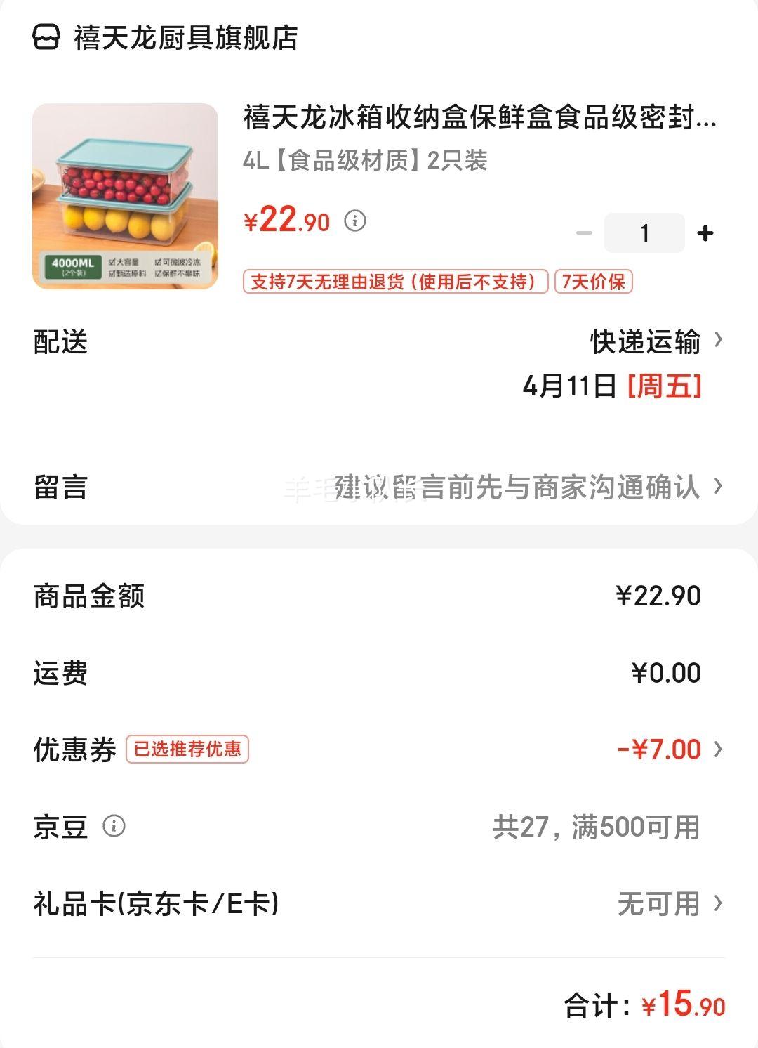 ������ �������ɺб��ʺ� 4L*2��װ�Ż�֤��