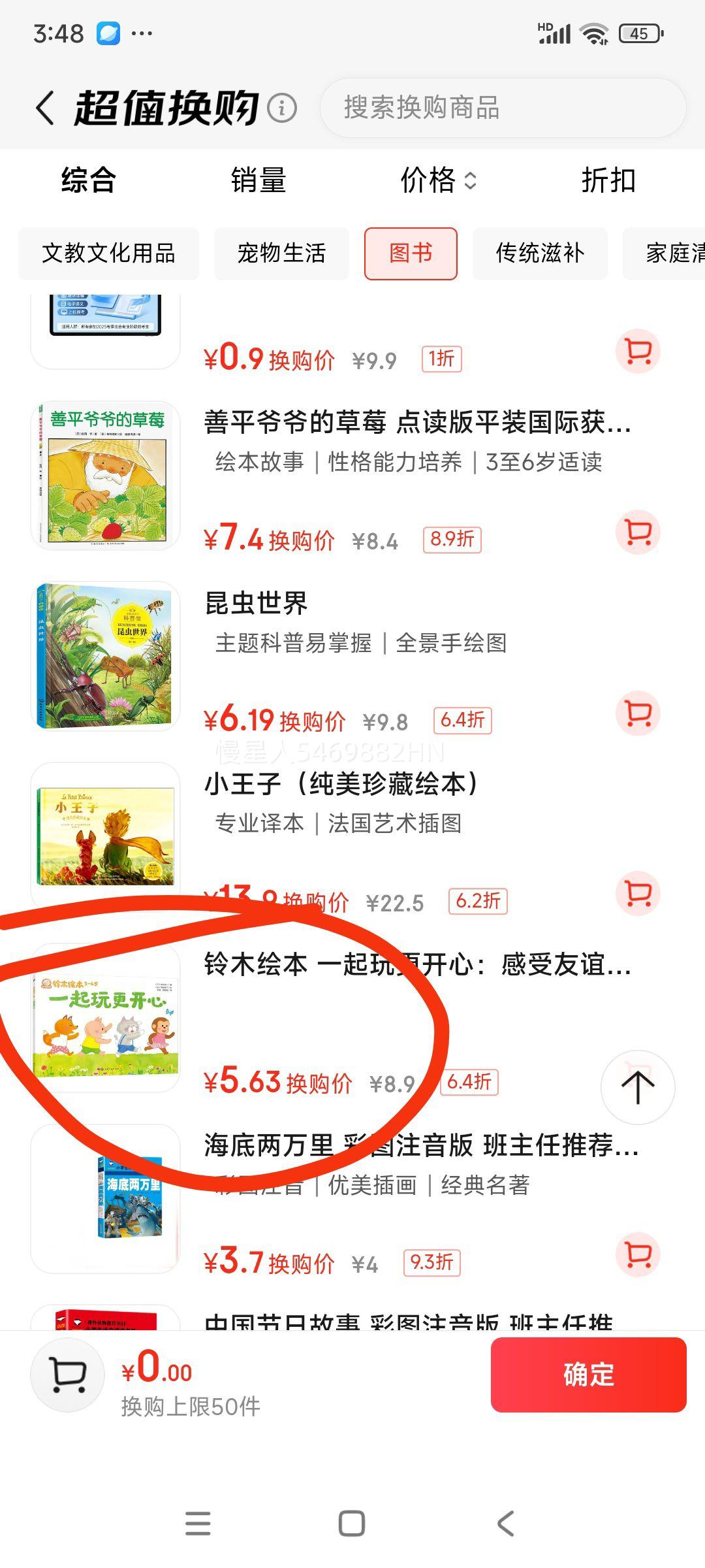 ��ľ�汾 һ��������ģ���������͹�������Ȥ? ѧ����������? ��Ӧ�µ���Ϸ�����Ż�֤��