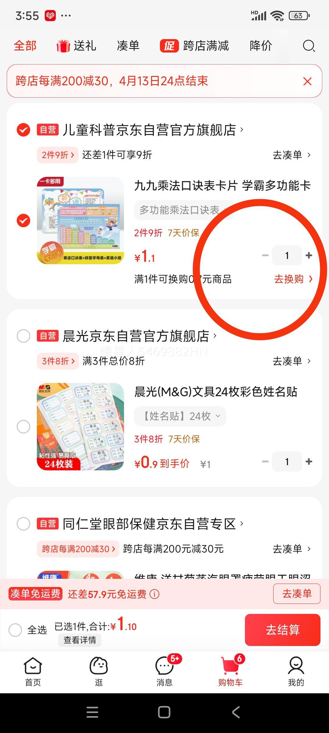 ��ľ�汾 һ��������ģ���������͹�������Ȥ? ѧ����������? ��Ӧ�µ���Ϸ�����Ż�֤��