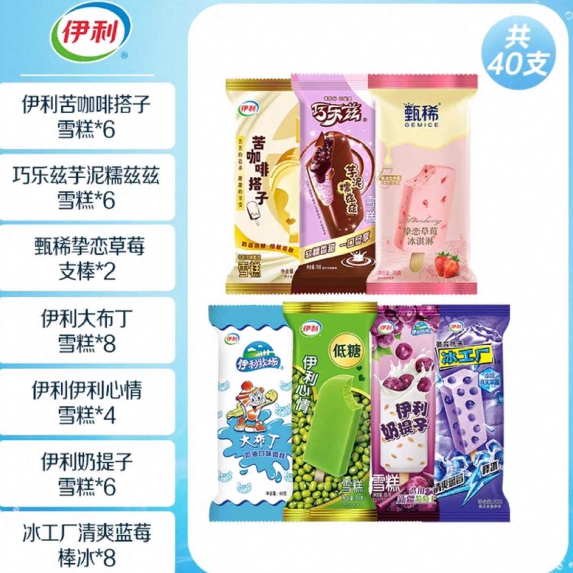 Ⱦ󲼶ϡѩ40֧69Ԫȯ