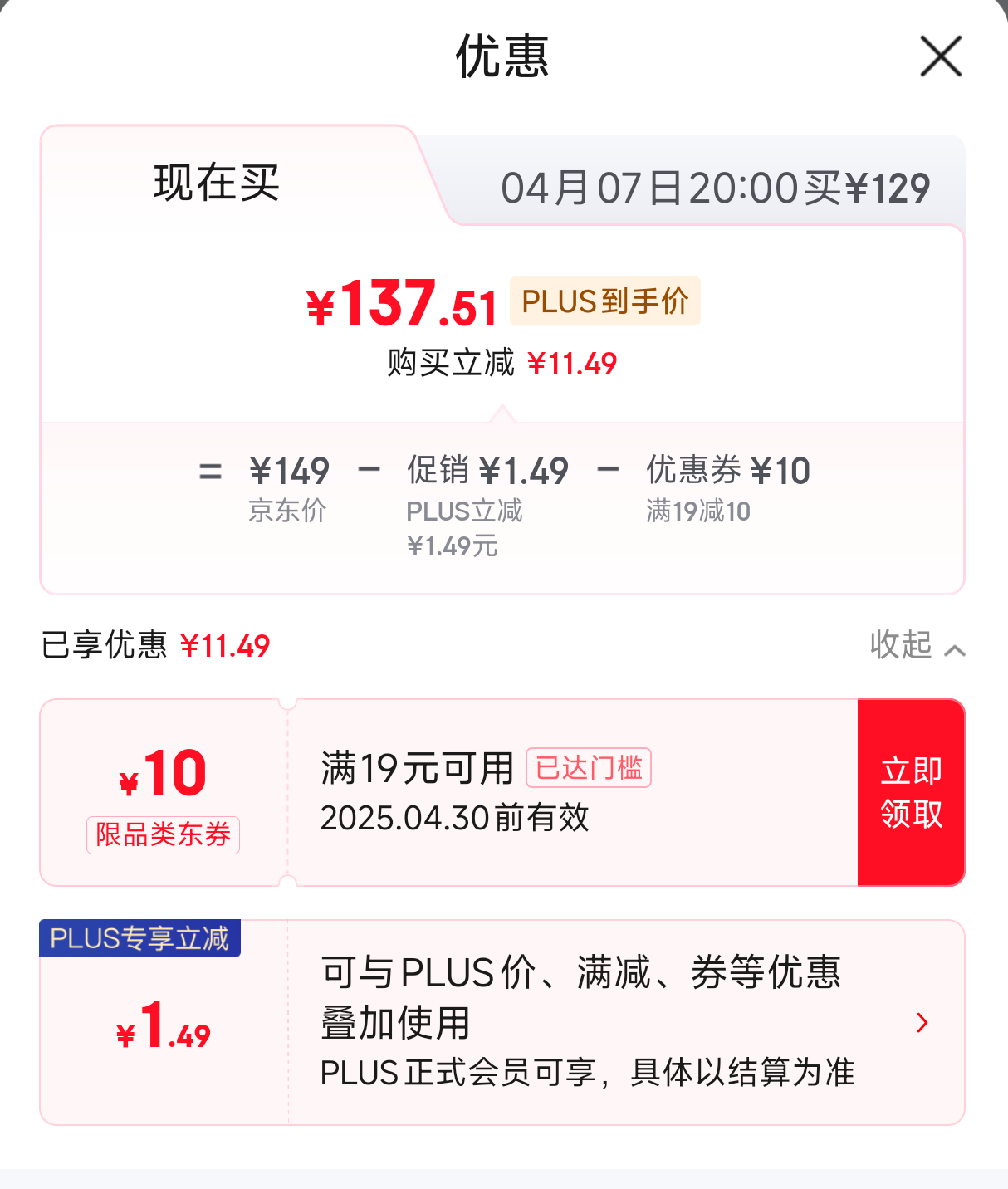 �������� ����¶Ӫ�� �Ż�֤��