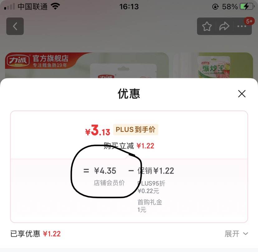 �ٽ��ۣ����� ���ȳ�������135g*2֧�Ż�֤��