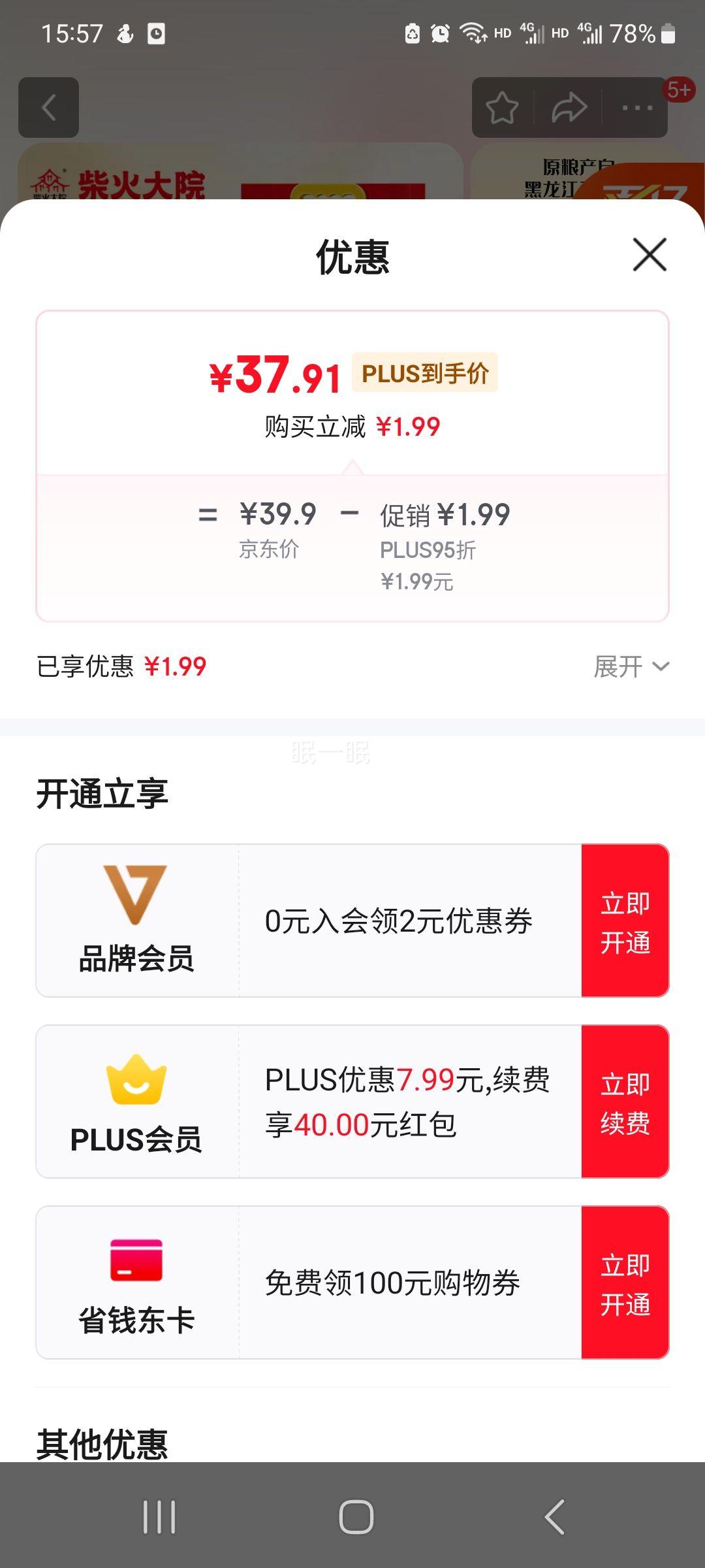 ���ν�� ������ϵ�к��мҼ���Ӱ7������G0536�Ż�֤��