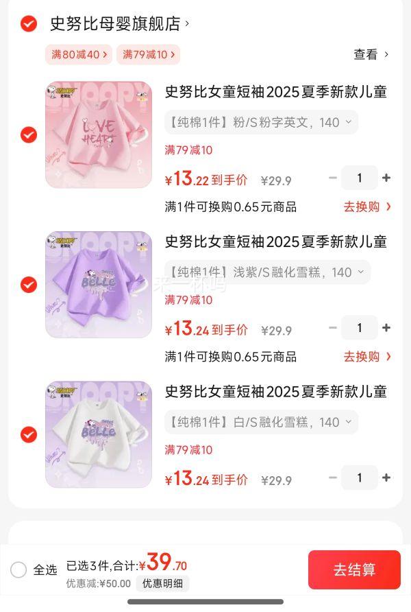 ʷŬ�� Ůͯ���� ��ѡ3���Ż�֤��