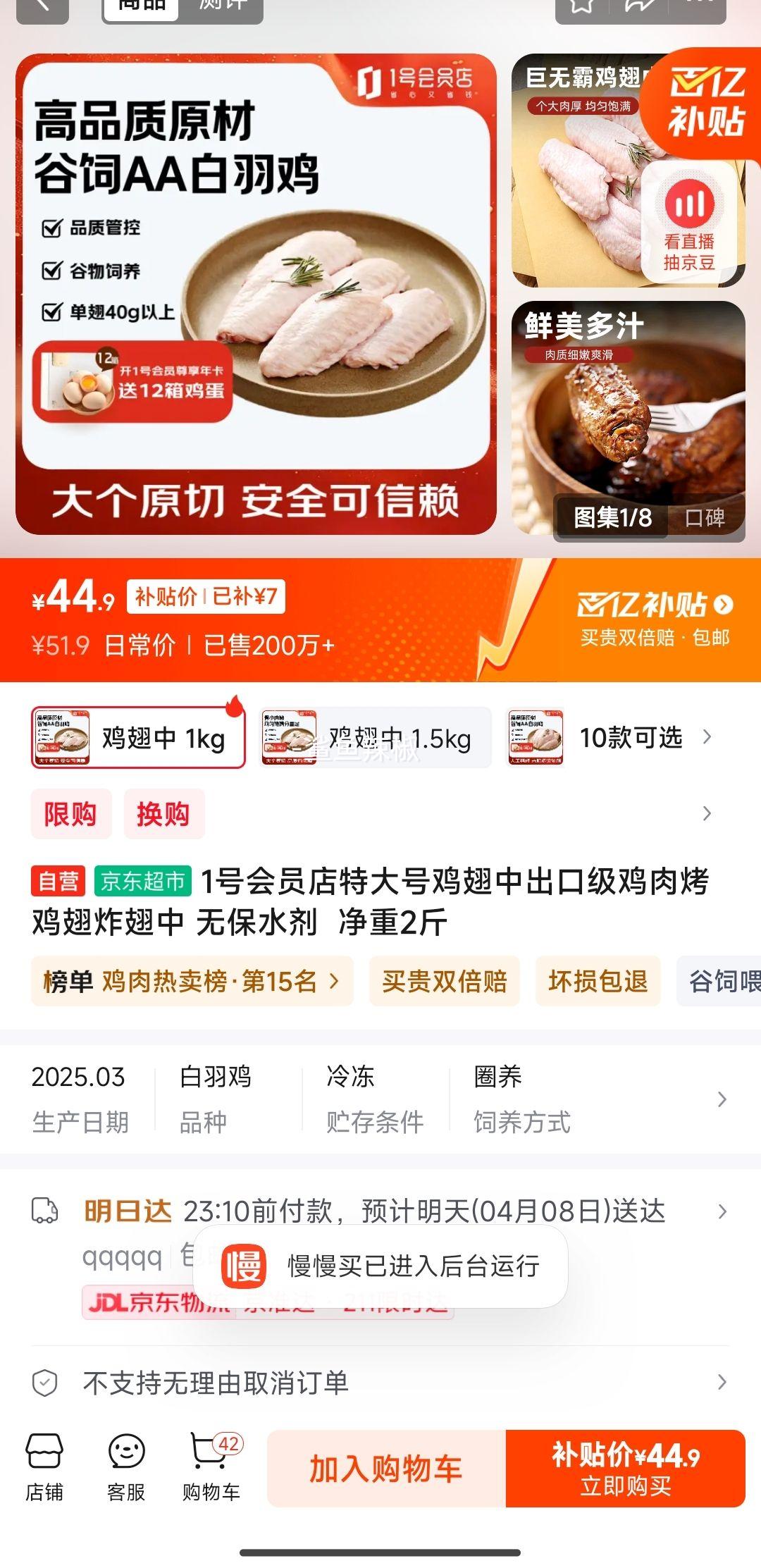 1�Ż�Ա���ش�ż����г��ڼ����⿾����ը���� �ޱ�ˮ��  ����2���Ż�֤��