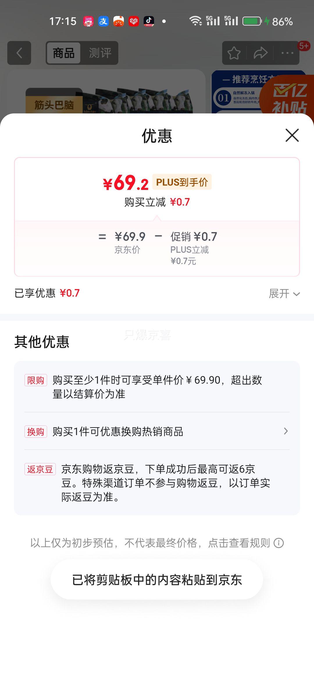 �ƶ��� ����ԭ�н�ͷ���� ����4���Ż�֤��