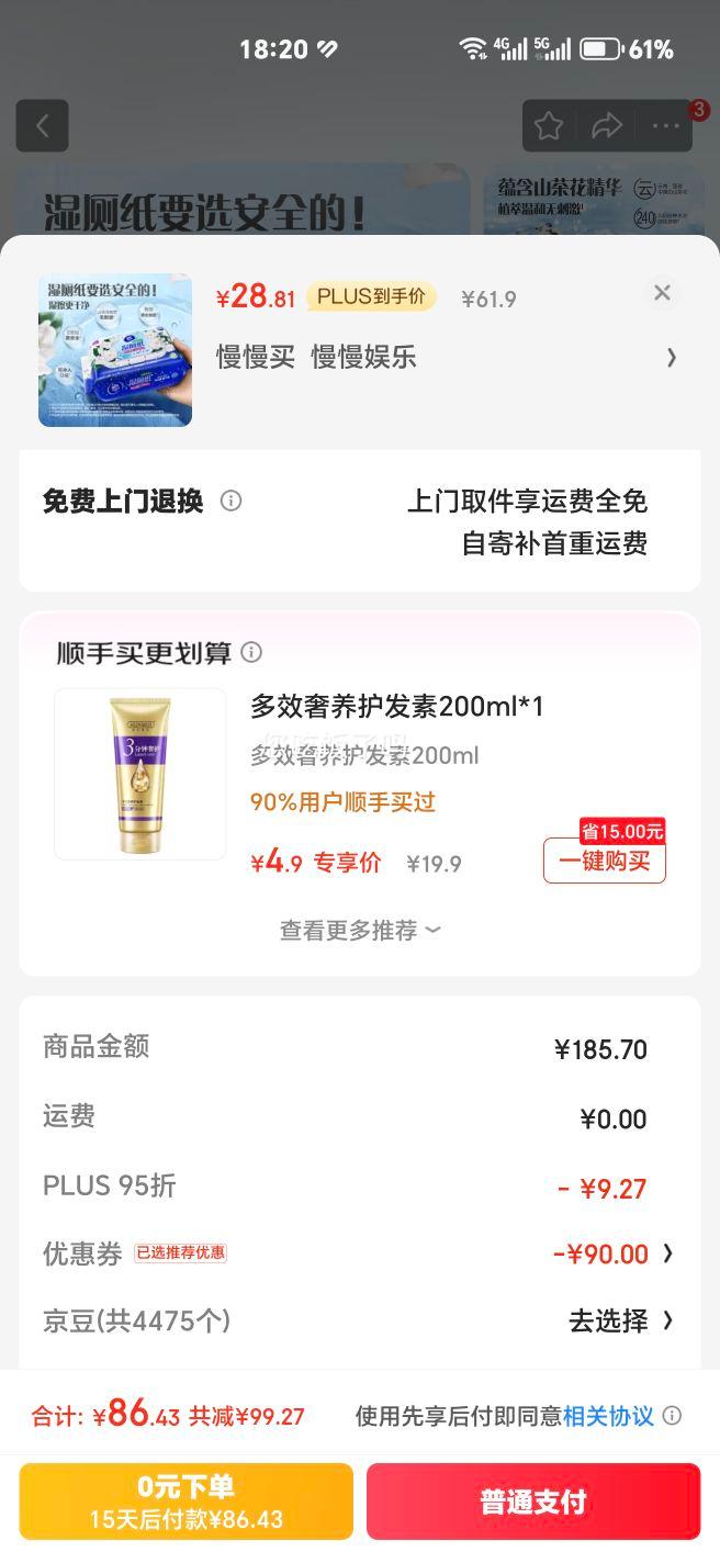 ά��ʪ��ֽɽ�軨����ʪֽ����ͥװ  ��ֽʪ��ֲ�ͻ��������Ӳ���ϸ�� 80Ƭ5�������Ż�֤��