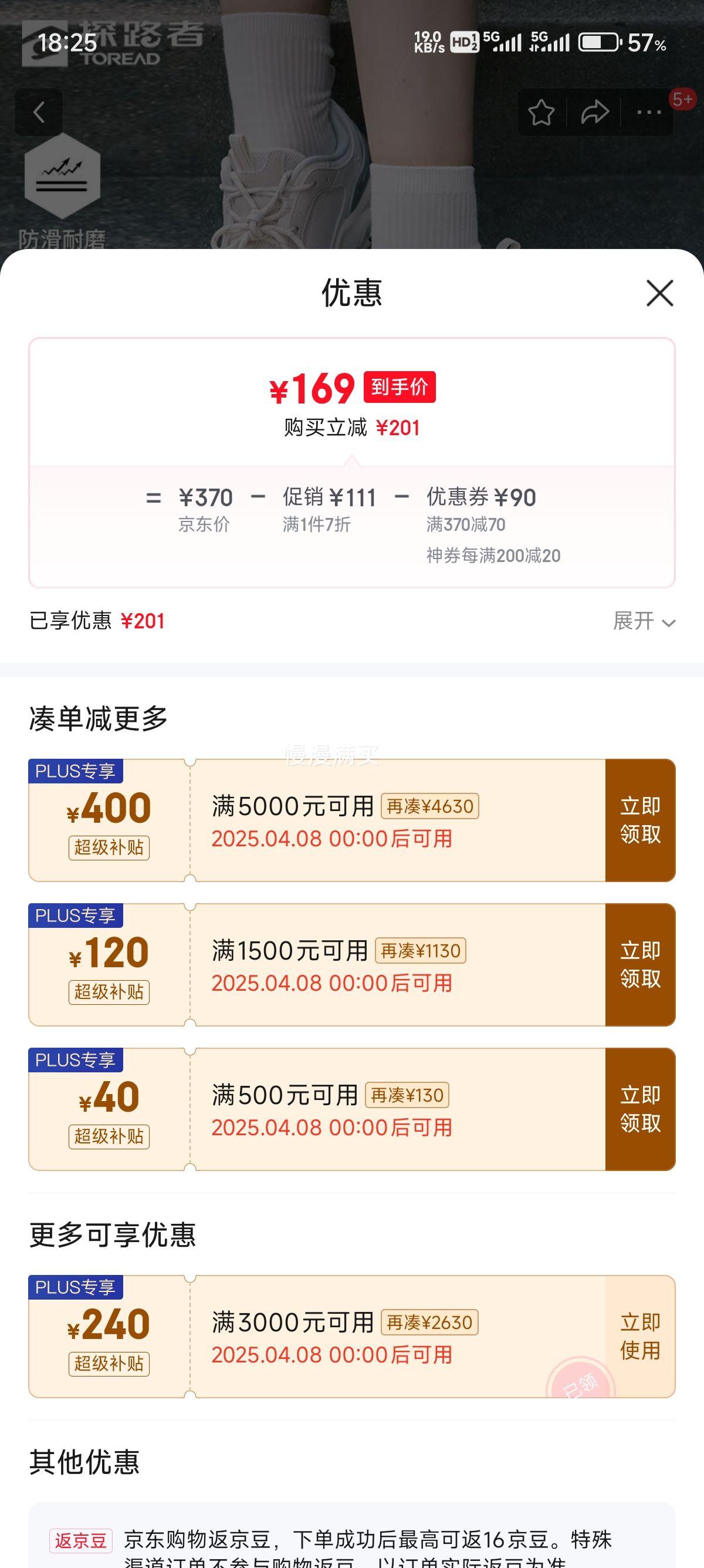 ̽·��TOREAD ͽ��Ь-Ů��-TFRRBM82720�Ż�֤��