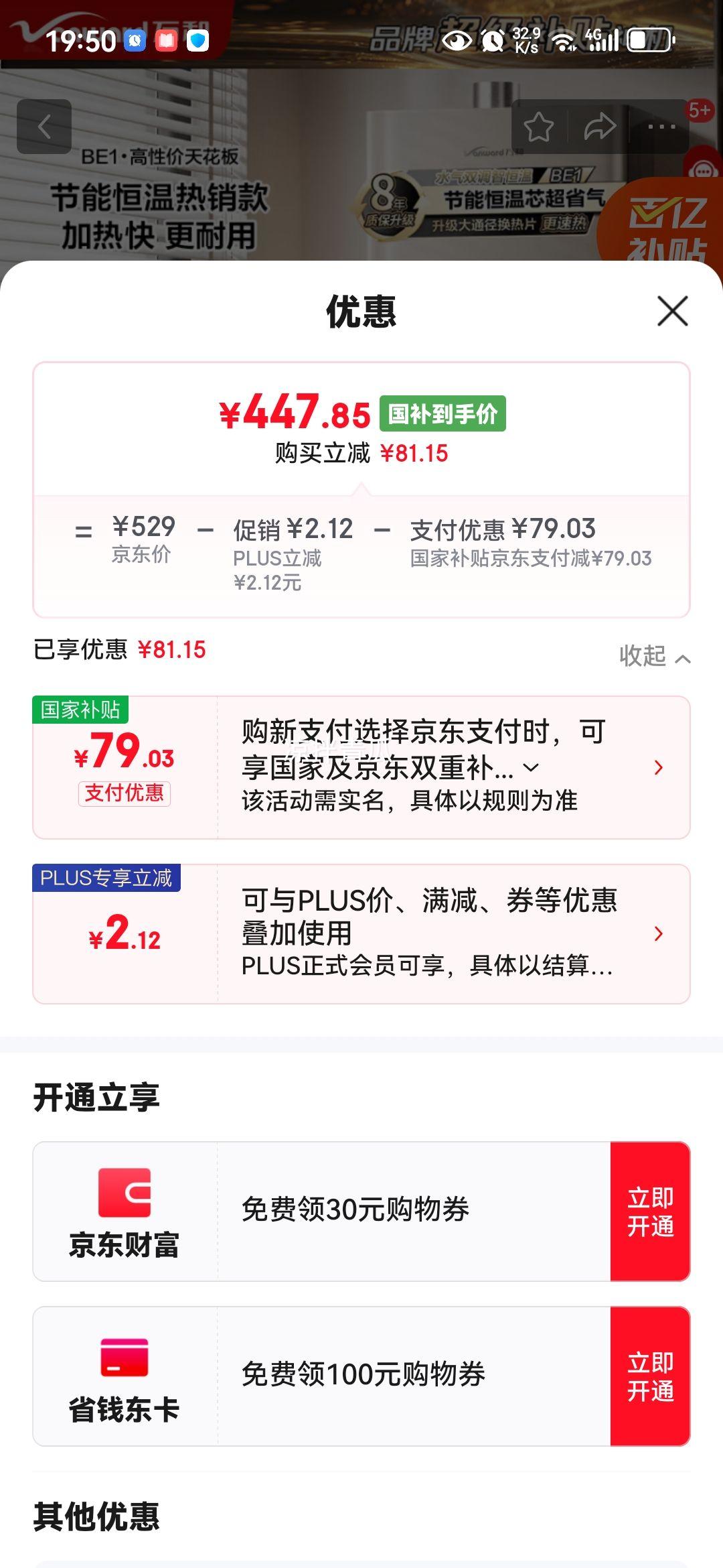 ��ͣ�Vanward��������ϵ�С������Ҳ���15%��12��ȼ����ˮ����Ȼ�� ˮ��˫������ ����ʡ��÷��˼12BE1�Ծɻ����Ż�֤��