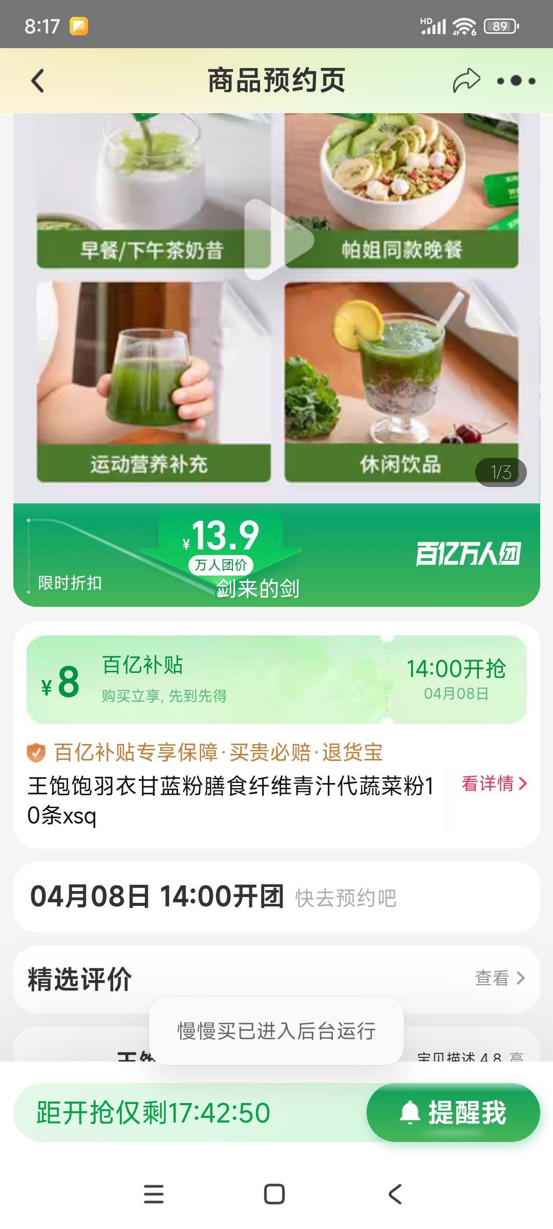 8��14�㿪ʼ�����ڲ��������ţ����������¸�������ʳ��ά10���Ż�֤��