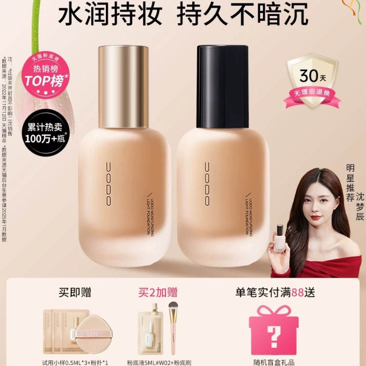 ׷աUODOֶ۵Һױˮ観־òױŮƼۣյ60.27