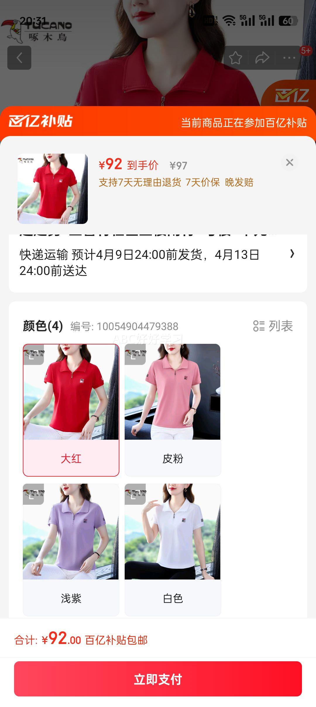 ���׹�����ľ��ʱ��Ůװ�ļ�����T��Ů�¿��������ݼ��������ɰ�ɫŮʿPOLO�� ��� XL�Ż�֤��