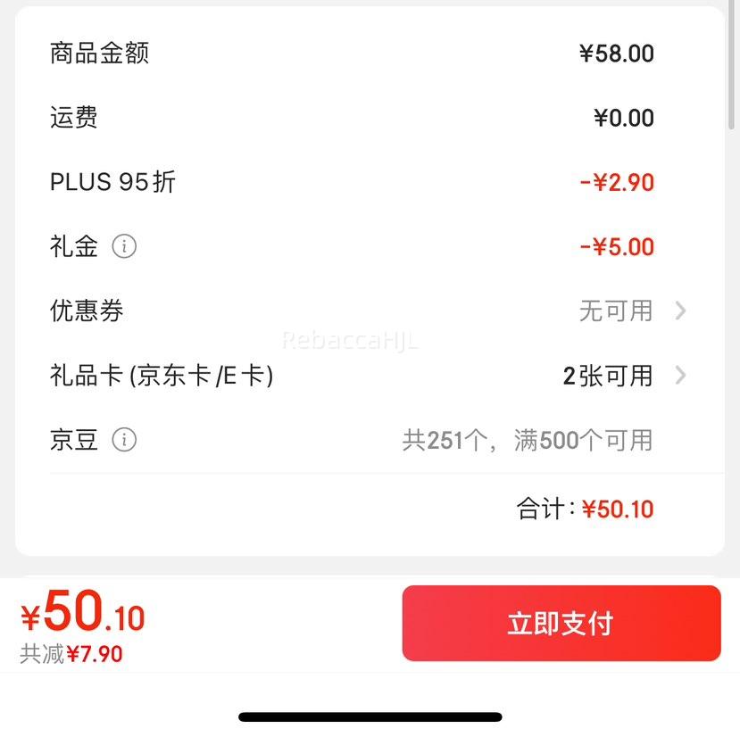 PLUS���й���Ʒ ��Ҷ��ɽ���С�����300g*1���Ż�֤��