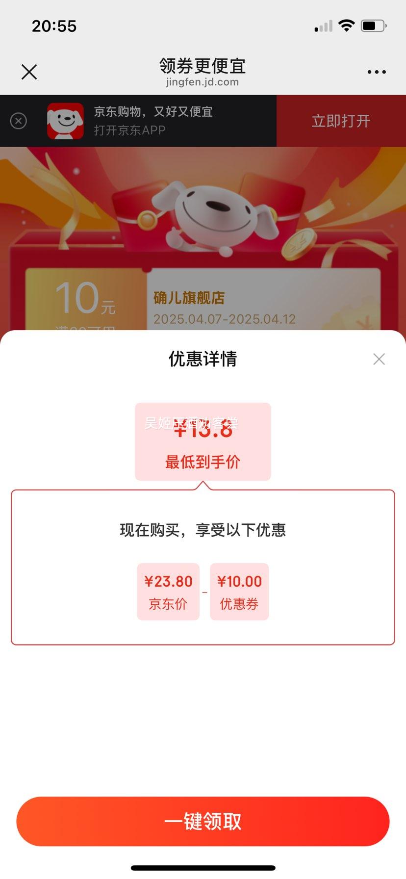 ȷ��2˫װ ���ݳ����˶�Ь������������͸���������ƽ�����վ�ò���Ů 2˫װ���̻�-���ݷ����˶�Ь�� 3738���Ż�֤��