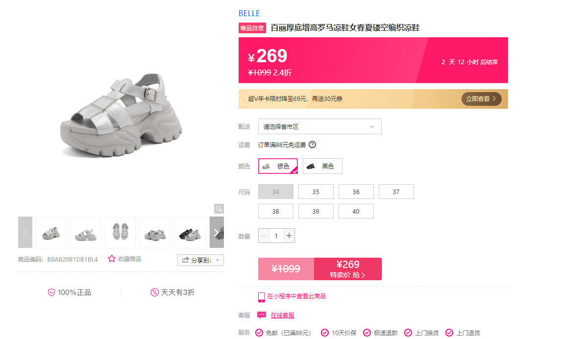 �����������������ЬŮ�����οձ�֯��Ь�Ż�֤��