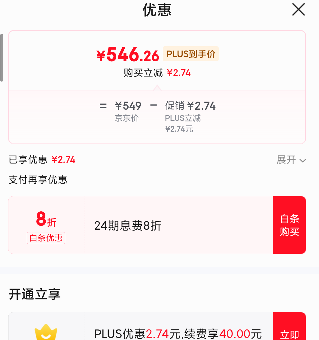 Plus��Ա������ 27Ӣ�� 144Hz IPS 400nit������ Ӳ�������ⲻ�� 1����Ч VA27G25�Ż�֤��