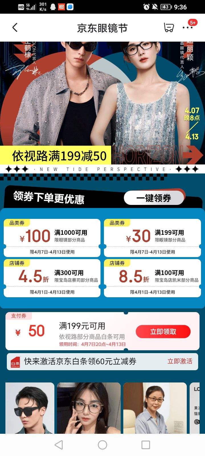  20Ʒ19950Ԫ֧ȯŻ֤