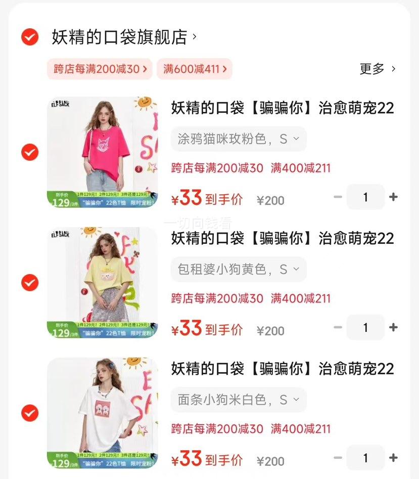 �����Ŀڴ���ƭƭ�㡿�����ȳ�22ɫ���� ��ѡ3���Ż�֤��