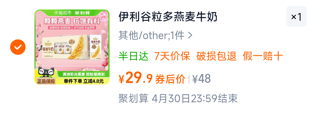 ��������������ţ��200ml*12���Ż�֤��