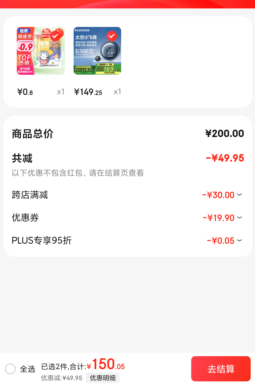 Plus��Ա���ɿ� �綯���뵶С�ɵ� �κ��뵶 ��Я˫ͷ ȫ��ˮϴ FS891�Ż�֤��