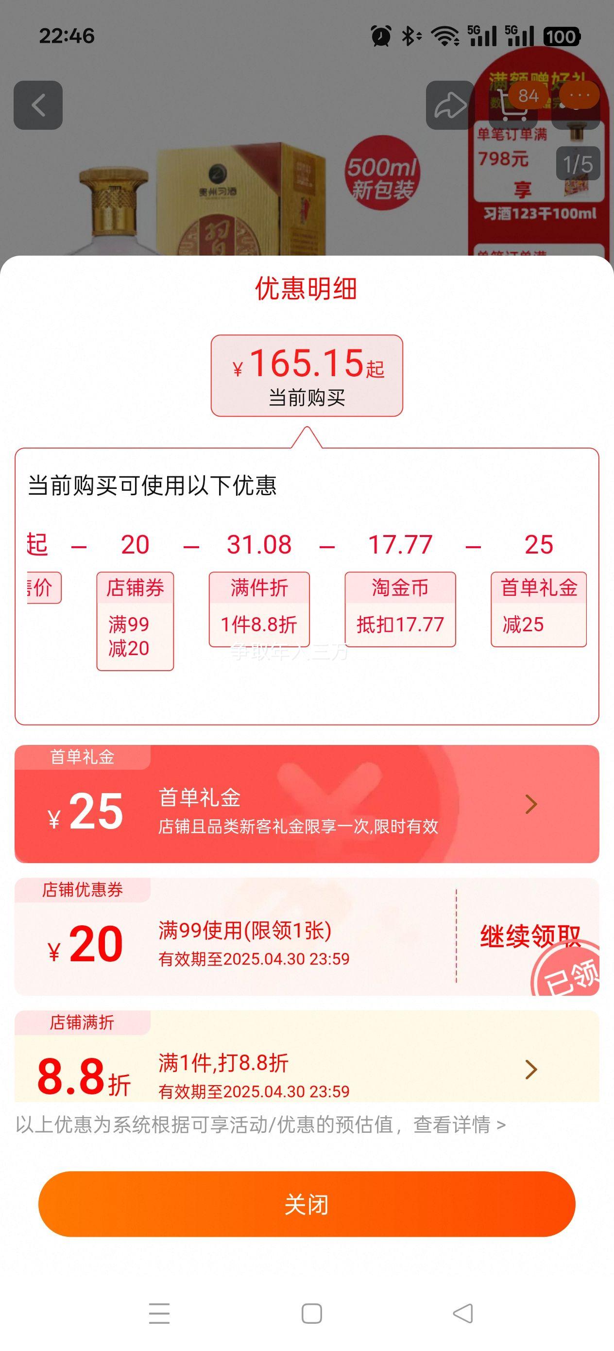 ϰ�� ���Ĵ� ���� 53%vol 500ml �����Ͱ׾��Ż�֤��