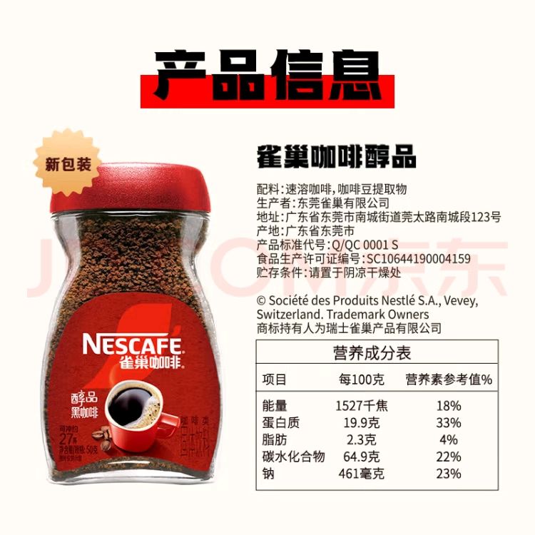 ȸƷʽǵ֬ܺڿȷ50g19.9Ԫ