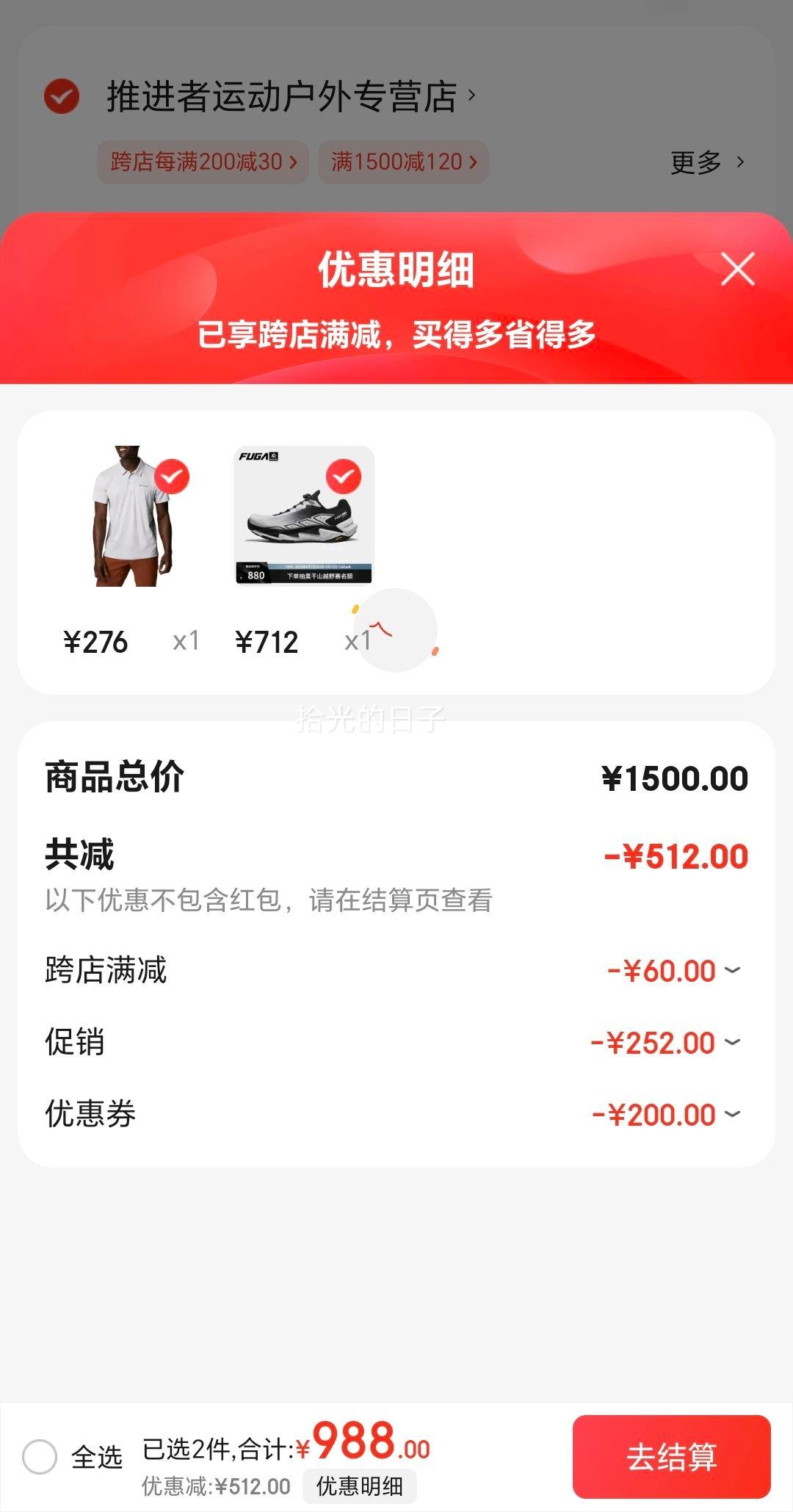 KAILAS FUGA YAO 2����ʯ����������ɽЬ��Ů����������˶�ԽҰ�ܲ�ѵ��Ь �� ǳ��/ī�� 41�Ż�֤��