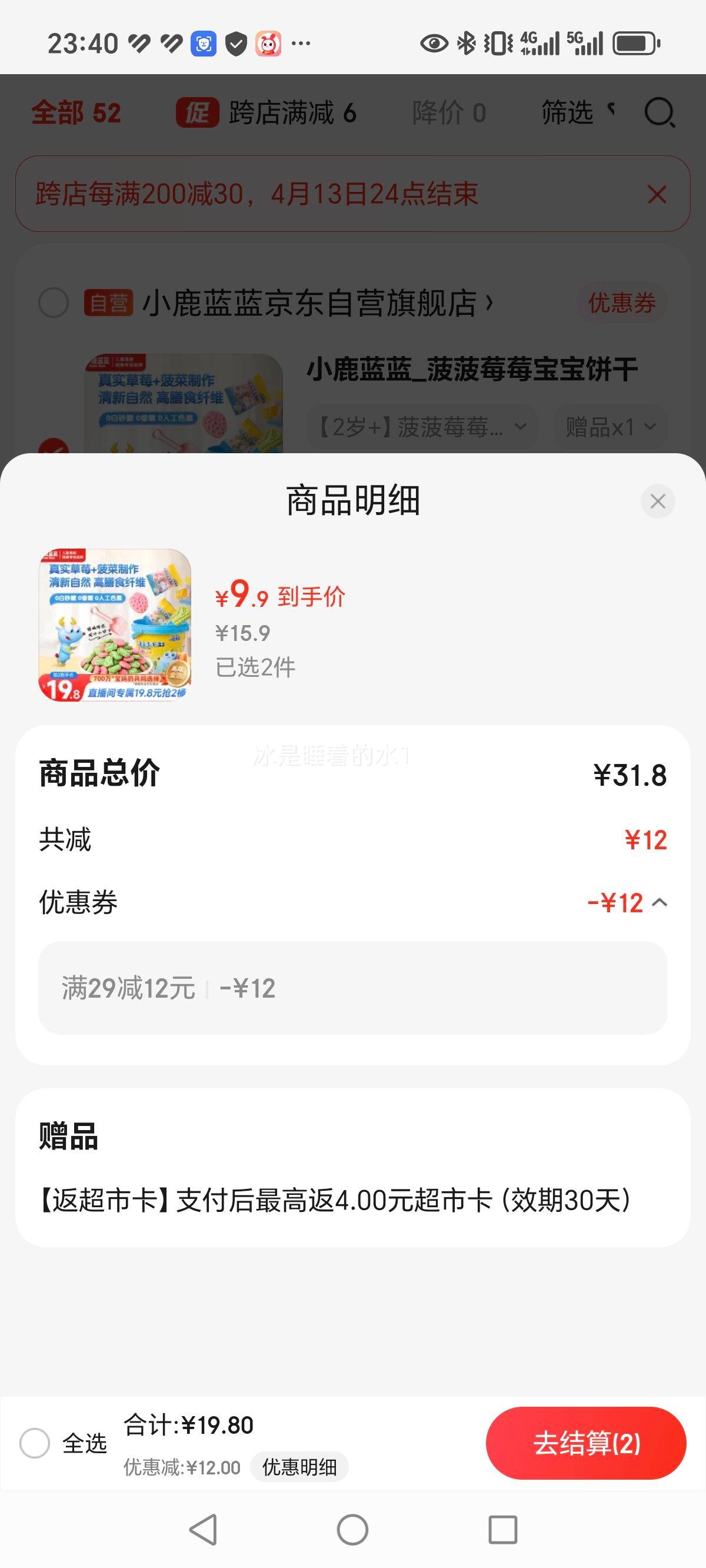 С¹����_����ݮݮ�������� ��ͯ������ʳ���˲�ݮ��ͨ���� 108g�Ż�֤��