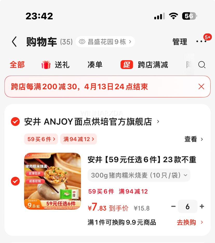 ������59Ԫ��ѡ6����23����� ����������֥ʿ���ڱ��ȷ�����ʳB 300g����Ŵ������10ֻ/�����Ż�֤��